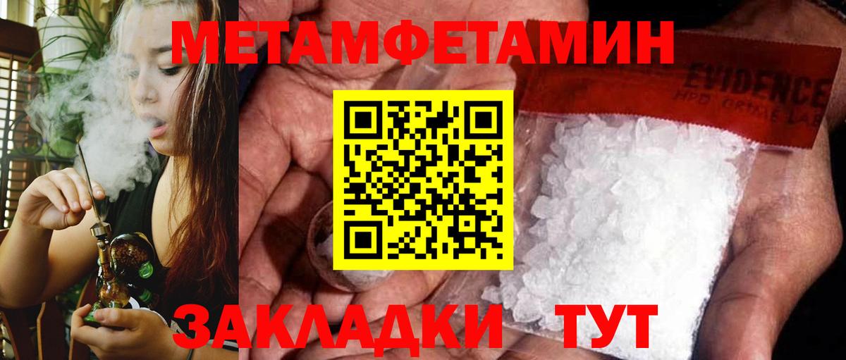 Amphetamine  Amphetamine  Бугуруслан  Вход с VPN  АМФЕТАМИН VHQ 