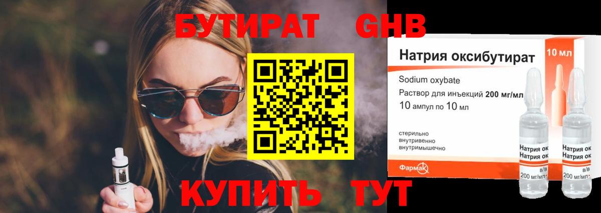 Бугуруслан  MDMA  Экстази  Каннабис  Вход с VPN  МЕФ  НБОМе  Гашиш  Alpha PVP СОЛЬ   Мефедрон кристаллы  Кокаин 