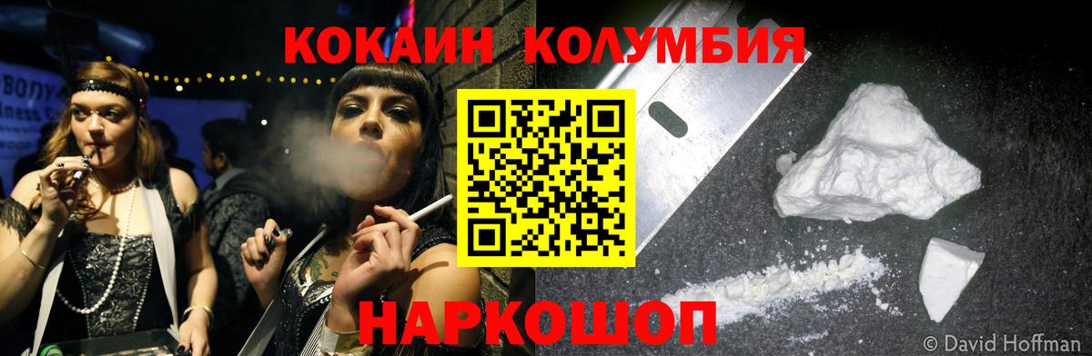 ГЕРОИН Бугуруслан