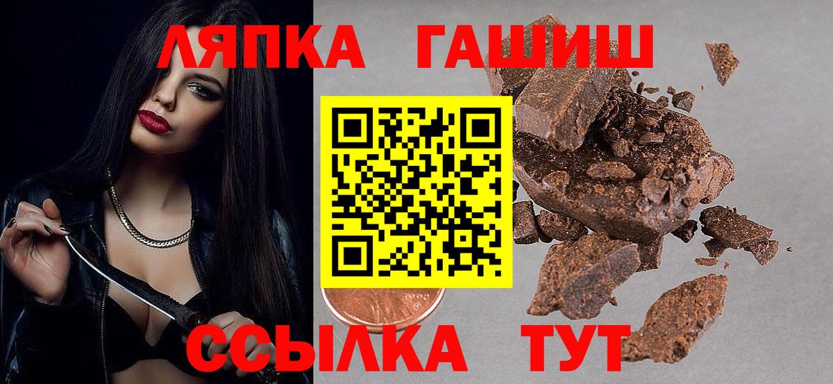 Бугуруслан  ГАШ Premium  Вход с VPN  ГАШ VHQ 