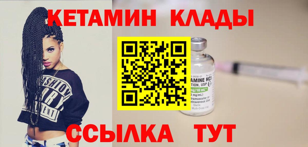 ссылка на мегу зеркало  Кетамин ketamine  КЕТАМИН ketamine  Вход с VPN  Бугуруслан 