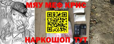 гашиш Апшеронск