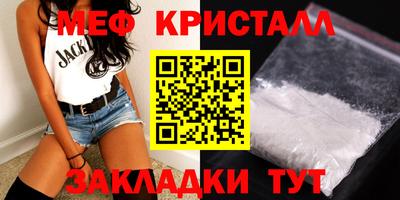 мет Изобильный
