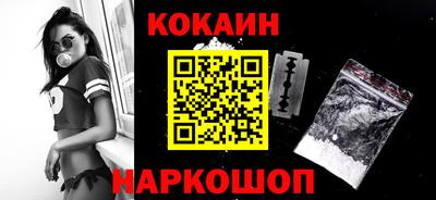 гашиш Апшеронск