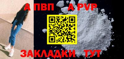 спиды Апрелевка