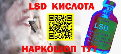 спиды Апрелевка
