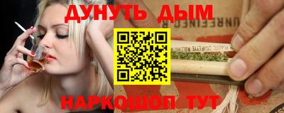 гашиш Апшеронск