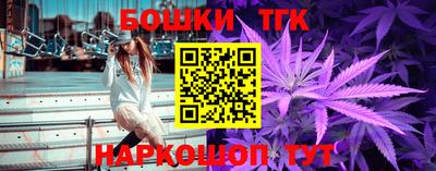 гашиш Апшеронск