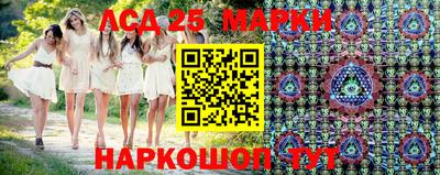 гашиш Апшеронск