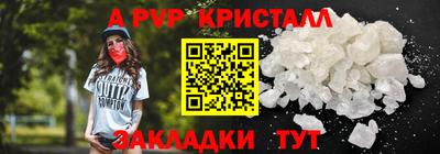 спиды Апрелевка