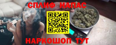 спиды Апрелевка