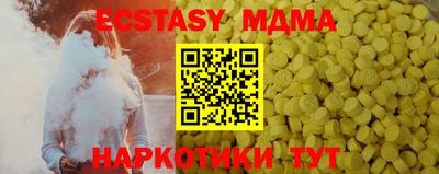 гашиш Апшеронск