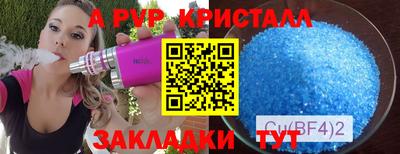 спиды Апрелевка