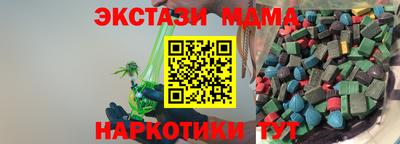 спиды Апрелевка
