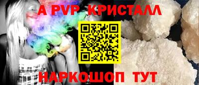 спиды Апрелевка