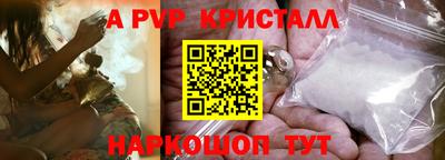 гашиш Апшеронск