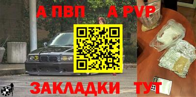 гашиш Апшеронск
