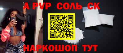 спиды Апрелевка
