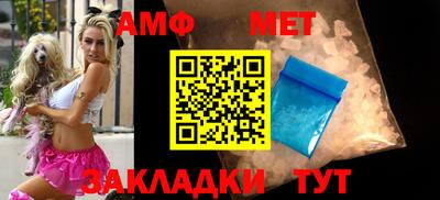 спиды Апрелевка