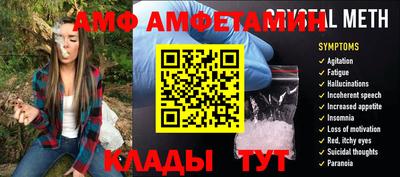 спиды Апрелевка