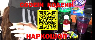 спиды Апрелевка