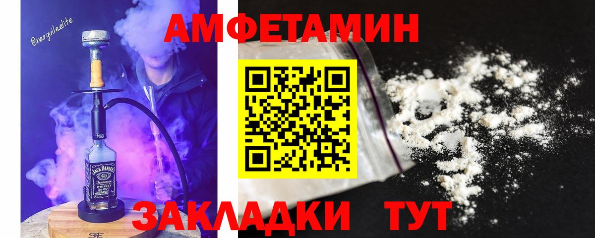 Метамфетамин Декстрометамфетамин 99.9% Бугуруслан
