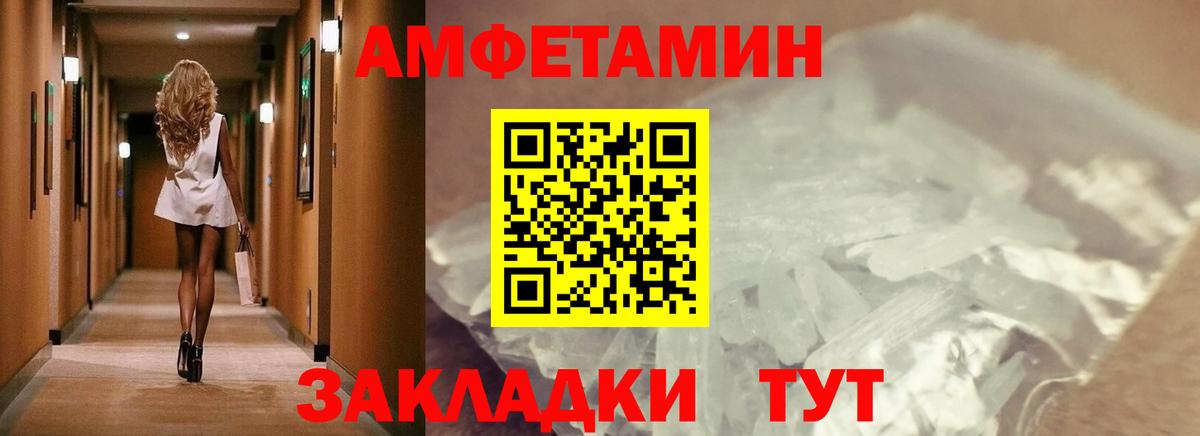 Бугуруслан  МЕТАМФЕТАМИН кристалл  МЕТАМФЕТАМИН кристалл  Вход с VPN 