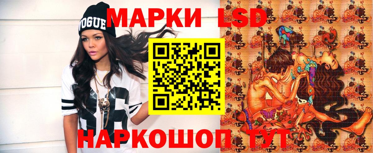 Марки N-bome 1,8мг Бугуруслан