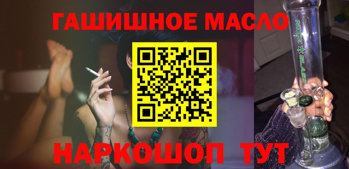 Бугуруслан  Дистиллят ТГК вейп  купить   Вход с VPN 