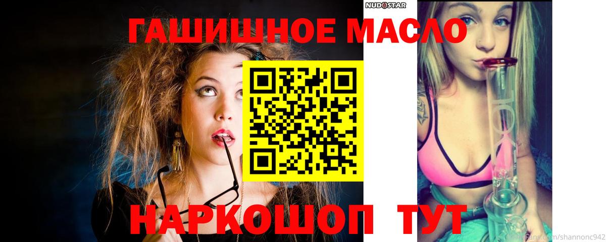 Дистиллят ТГК концентрат Бугуруслан
