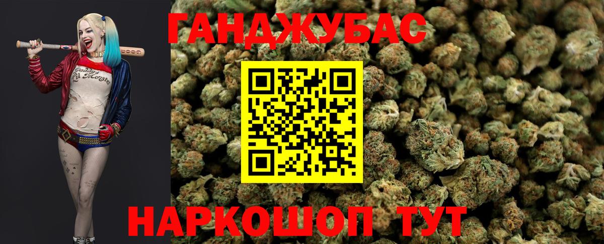 Марихуана Bruce Banner Бугуруслан