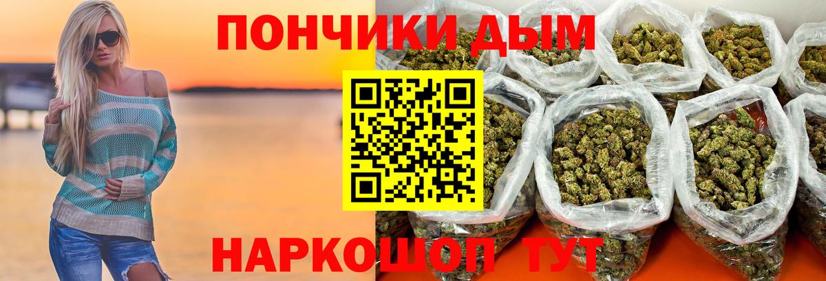 Шишки марихуана VHQ  Каннабис ГИДРОПОН  Вход с VPN  Бугуруслан 